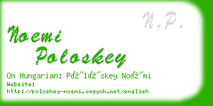 noemi poloskey business card
